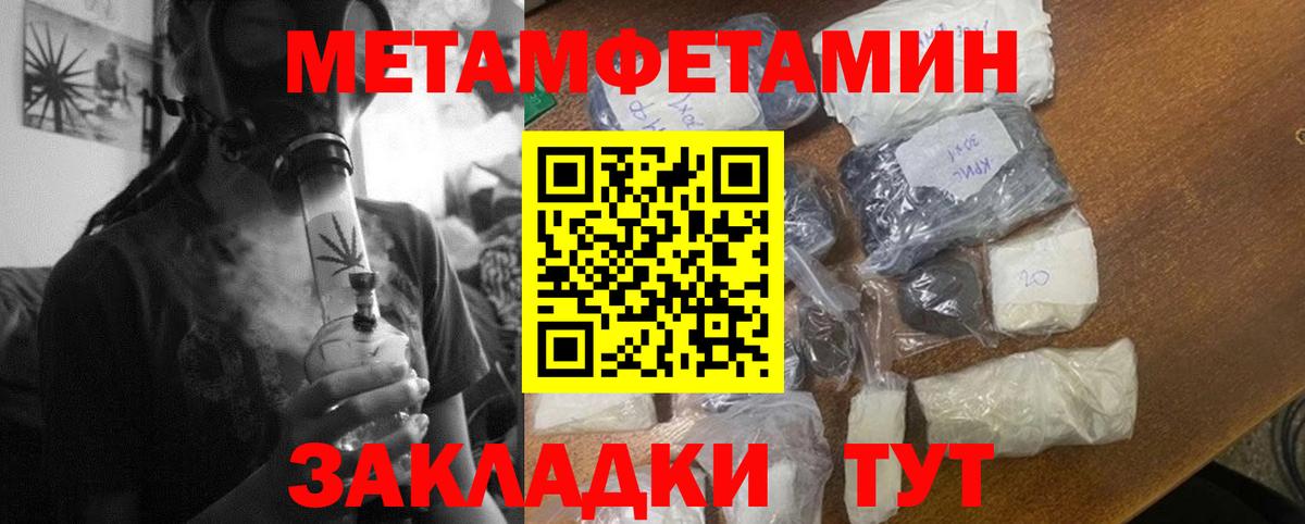 Боровичи  Амфетамин  Amphetamine  Amphetamine 98%  Вход с VPN 