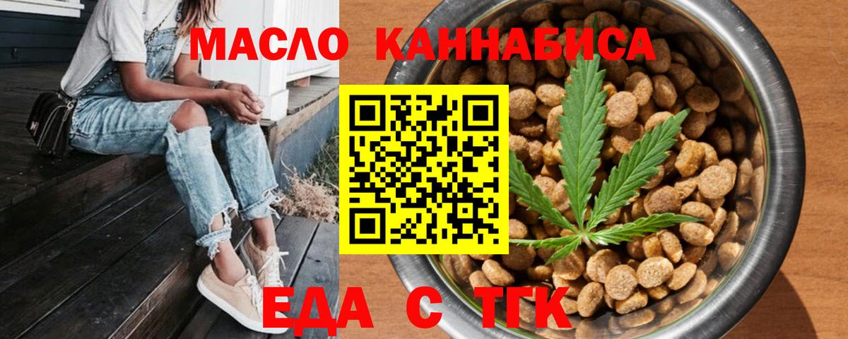 Альфа ПВП Боровичи