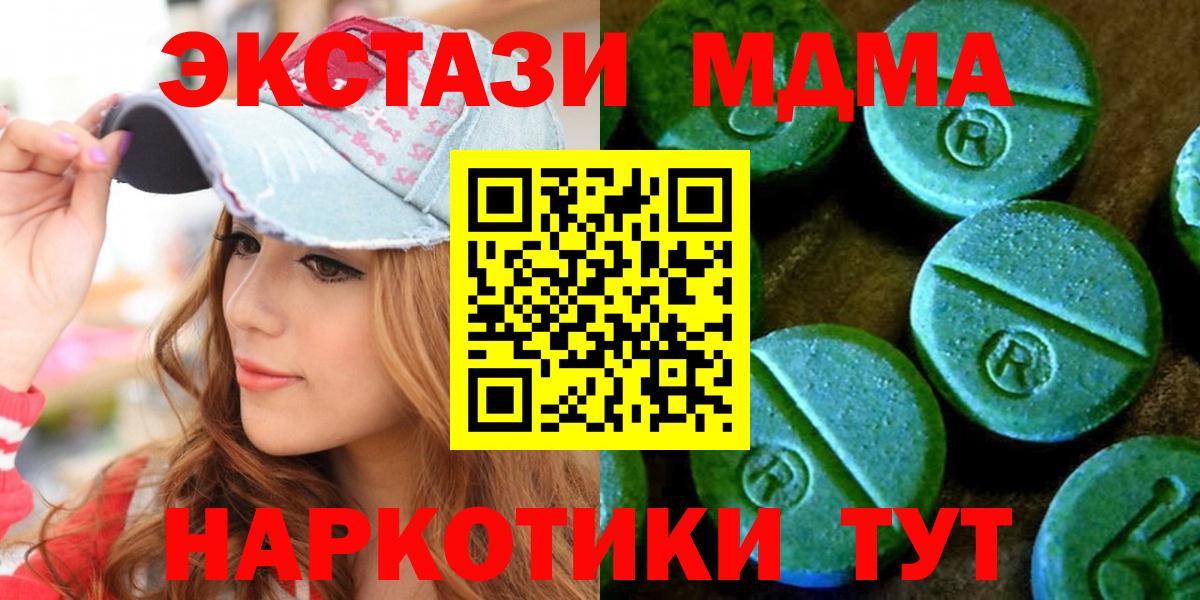 Ecstasy VHQ  ЭКСТАЗИ ешки  Ecstasy  Вход с VPN  Боровичи 