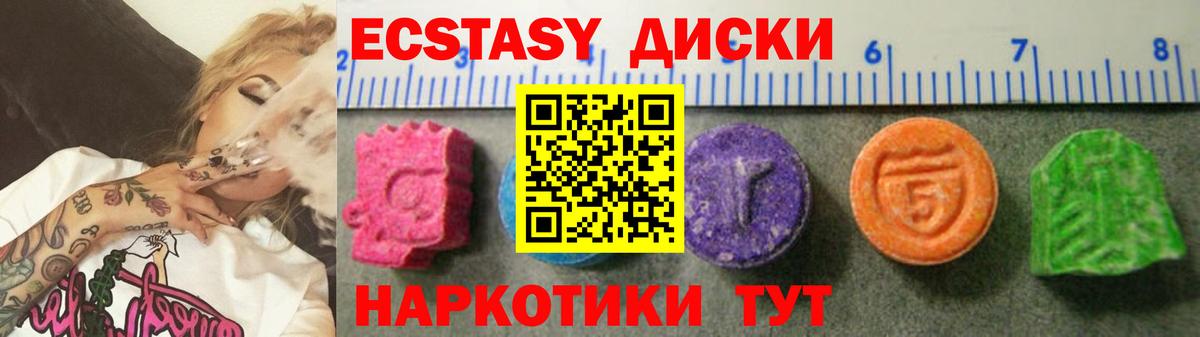 Ecstasy louis Vuitton Боровичи