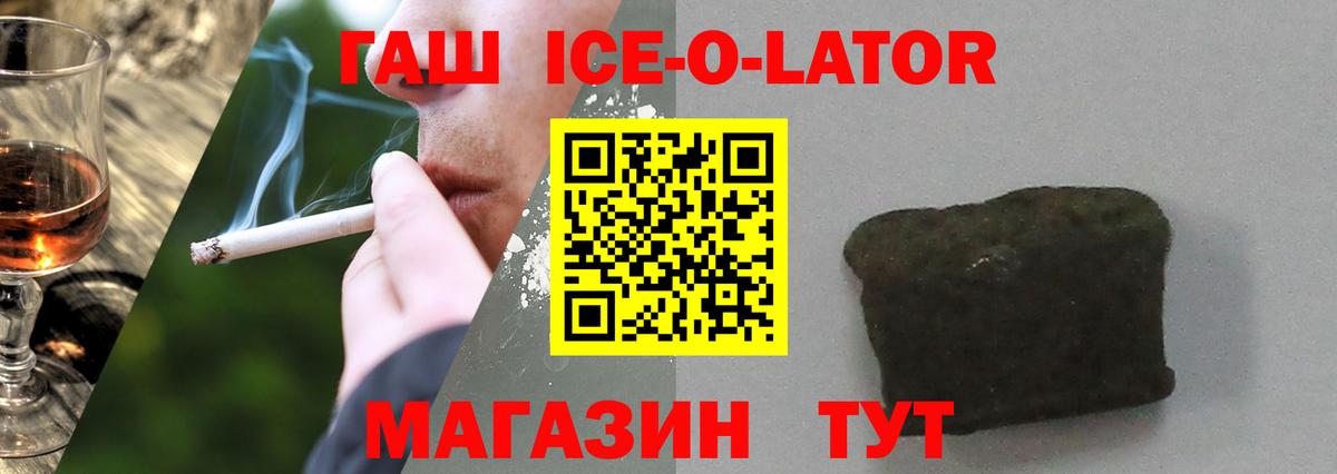 Гашиш hashish  Вход с VPN  Гашиш убойный  Боровичи 