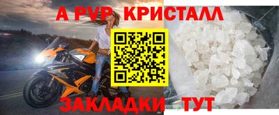 скорость mdpv Аргун