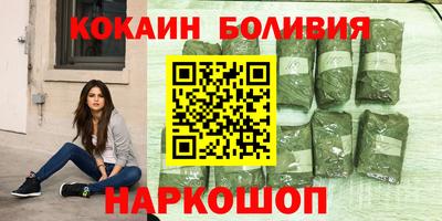 скорость mdpv Аргун