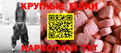 скорость mdpv Аргун