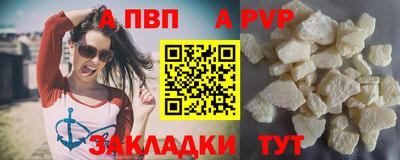 скорость mdpv Аргун