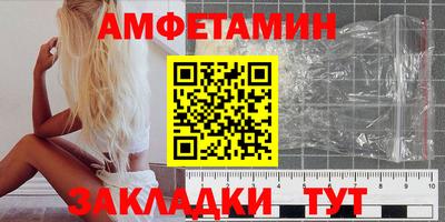 скорость mdpv Аргун