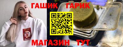 альфа пвп VHQ Гагарин