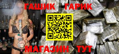 дживик Гатчина