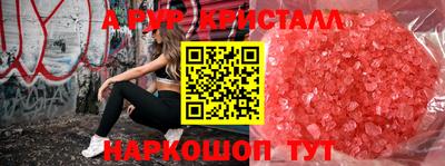 скорость mdpv Аргун
