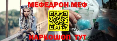 скорость mdpv Аргун