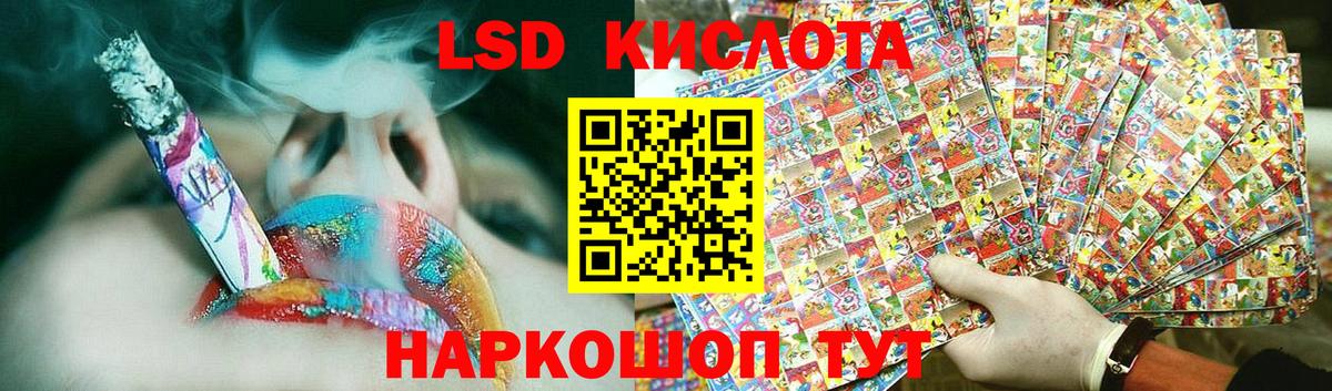 ЛСД экстази кислота Боровичи