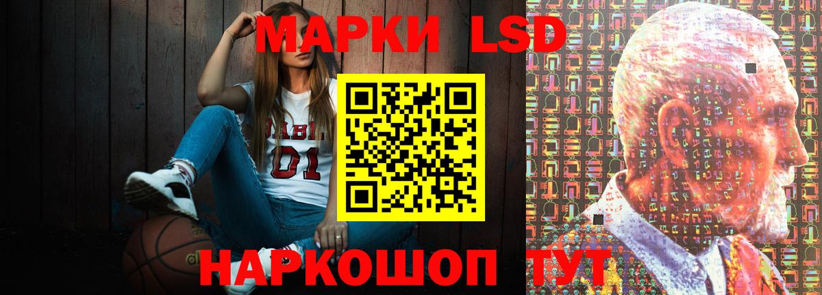 LSD-25 экстази кислота  Вход с VPN  ЛСД экстази ecstasy  Боровичи 