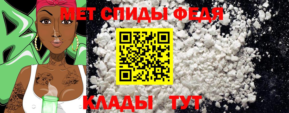 Метамфетамин мет  Вход с VPN  Метамфетамин мет  Первитин  Боровичи 