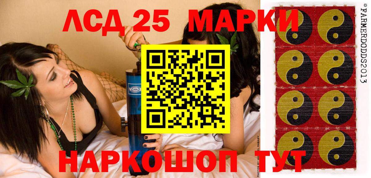 Боровичи  Наркотические марки 1,5мг  Наркотические марки  Вход с VPN 
