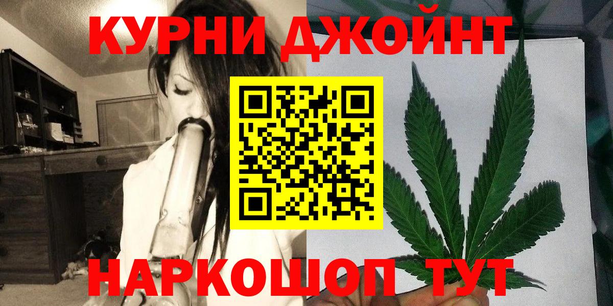 Бошки Шишки VHQ Боровичи