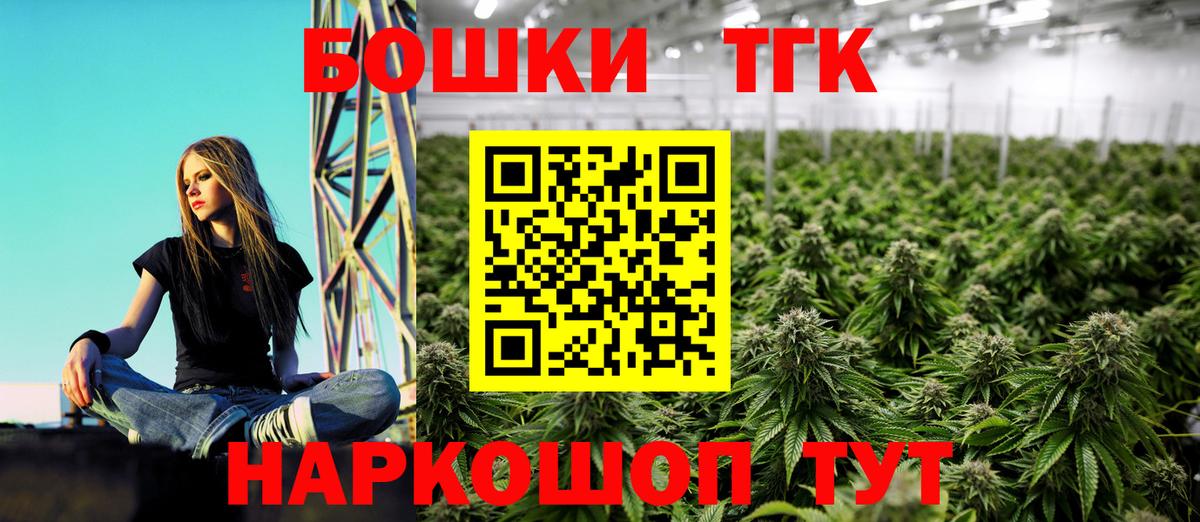 Шишки марихуана White Widow  Вход с VPN  Канабис AK-47  Боровичи  Бошки Шишки Bruce Banner 